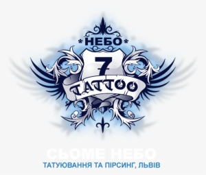Tattoo 7 Sky Ink Design Drawing Painting Fashion Ornamentation - Lviv