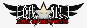 Mark Of The Wolves - Garou Mark Of The Wolf Logo