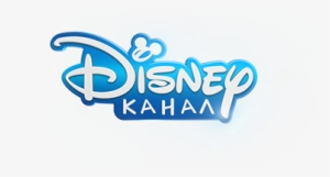 Simple Samosa In Disney Channel