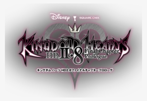 Hasil Gambar Untuk Kingdom Hearts Hd - Kingdom Hearts Hd 2.8 Final Chapter Prologue Logo