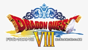 To Celebrate This Occasion, Square Enix Is Having Two - Dragon Quest Viii Logo Transparent