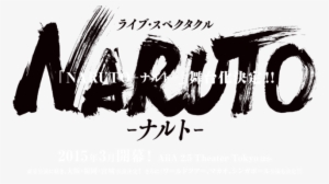 Live Spectacle Naruto - Png Naruto