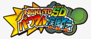 Naruto Powerful Shippuden