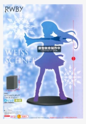 Amu-prz9551 Furyu Rwby Special Figure - Rwby Furyu