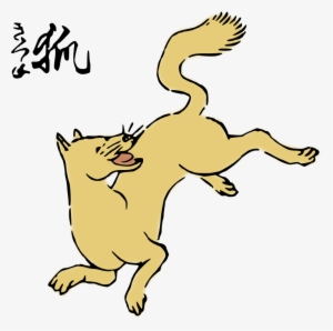 Fox Clipart - Clip Art