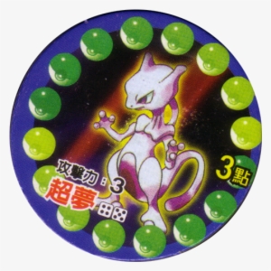 Pokémon 150-mewtwo - Pokémon