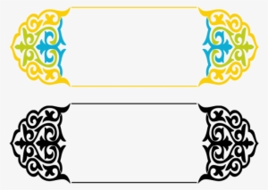 Elegant - Islamic Background Png