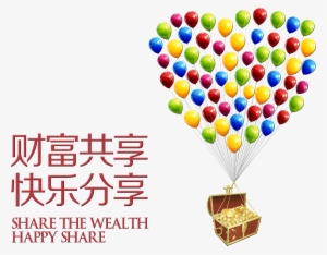 This Graphics Is Wealth Sharing, Happy Sharing, Word - Design