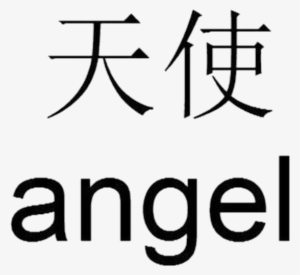 Report Abuse - Calligraphy