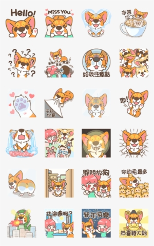 Corgi Ponpon Comes To Your Heart - Sticker