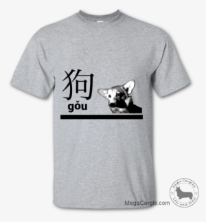 Gǒu Corgi T-shirt - T-shirt