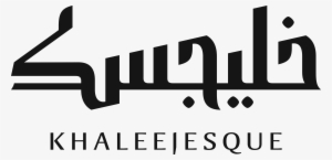 Khaleejesque Magazine Khaleejesque Magazine - Tasneem Alsultan