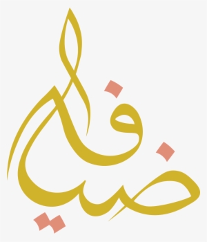 Brunch Vector Wedding Dinner - Menu