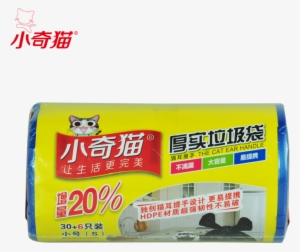 Get Quotations - Packaging And Labeling