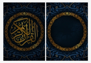 Luxury Template, Mushaf, Luxury, Hq Png And Psd - Iquran Iphone