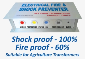 The White Box - Electronic Engineering