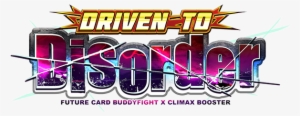 X-cbt Logo - Buddyfight X Driven To Disorder