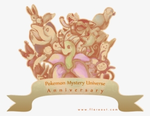 Back Then - Anniversary