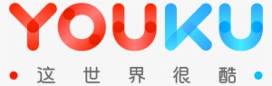 A Chinese Website Similar To Youtube - Youku Png