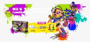 Wii U Bundle Announced For Japan, 1st Anniversary Illustration