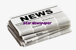 Newspaper Stack Trans - Samacharpatra Essay In Hindi