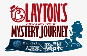 Laytons Mystery Journey - Layton's Mystery Journey: Katrielle And The Millionaires'