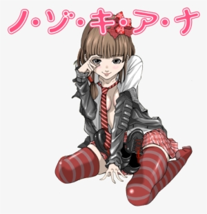 Banned - Baca Manga Nozoki Ana