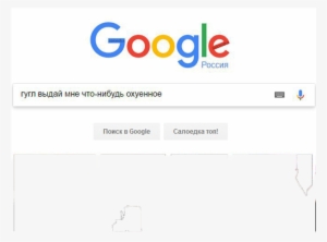 Unisex Google Logo 85% Cotton Beanies White