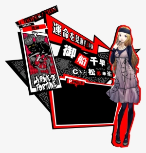 Member - Persona 5 Wheel Of Fortune