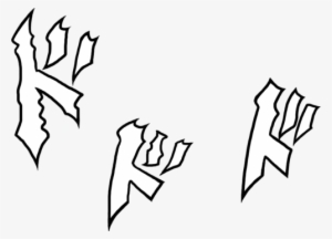 Jojo Text Png - Initial D Manga Sound Effect