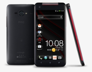 Htc Droid Dna Png - Most Expensive Mobile Phone In India