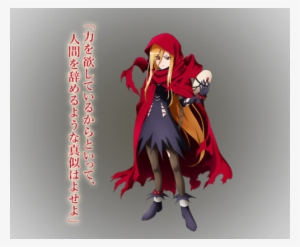 Dumps This On Evileye Fans - Evil Eye Face Overlord