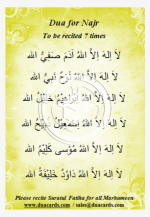 Dua For Protection From Nazar - Takbir Hari Raya