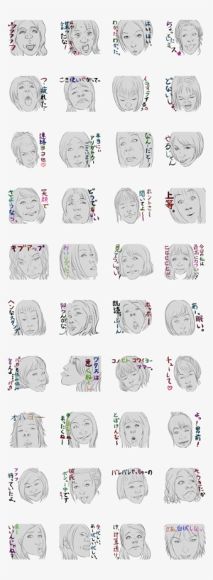 Funny Face Sticker - Backpack