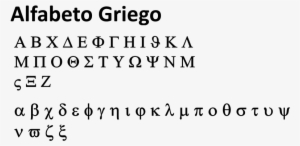 Modern Greek Alphabet - Les Eaux Minérales D Oulmès