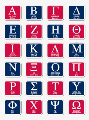 Greek Alphabet - Greek Alphabet Red And Blue
