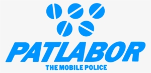 Patlabor Is A Franchise Created By A Small Creative - Patlabor Logo Png