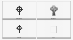 Celtic Cross On Various Operating Systems - Sallallahu Alaihi Wasallam Arabic Symbol