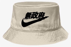 Nike Rare Air Max - Hella Bread And 17 Cents