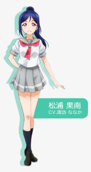 Mari - Lovelivesunshine Matsuura Kanan Blue Long Straight
