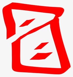 This Free Icons Png Design Of Toast Logo