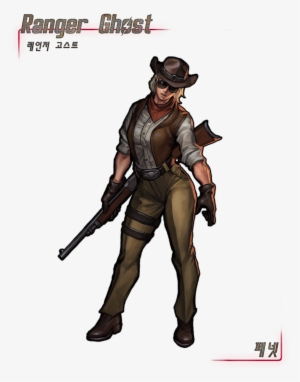 New Vegas Collabo - Fallout New Vegas Png