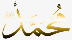 Muslims Svg