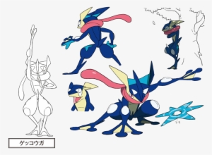 Greninja Concept Art - Pokèmon Greninja
