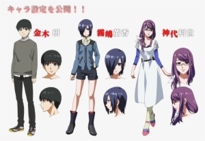 Tokyo Ghoul Ken Kaneki Rize Glutton Binge Eater Kamishiro - Tokyo Ghoul Kirishima Touka Cosplay Wig