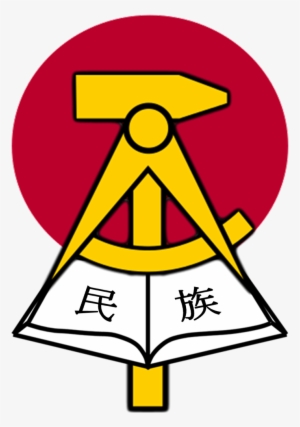 Taipanese Communist Party Symbol - East Germany Emblem