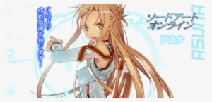 Asuna - Asuna Fighting Climax