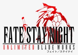 Unlimited Blade Works Png Image Free Download - Unlimited Blade Works Logo
