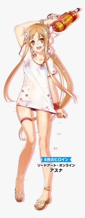 Kiyoe On Twitter - Asuna Yuuki Abec