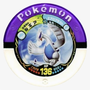 Lugia - Pokemon Card In The World